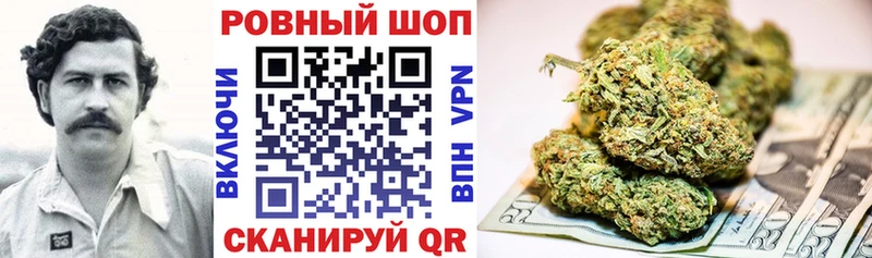 Названия наркотиков Ковылкино Альфа ПВП  Амфетамин  Мефедрон  Псилоцибиновые грибы  Лсд 25  ГАШ  Марихуана 