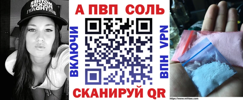 blacksprut ONION  Ковылкино  Alpha PVP Соль 