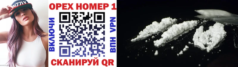 Cocaine Перу  Ковылкино 
