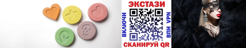 купить наркотики цена  Ковылкино  ЭКСТАЗИ Дубай 