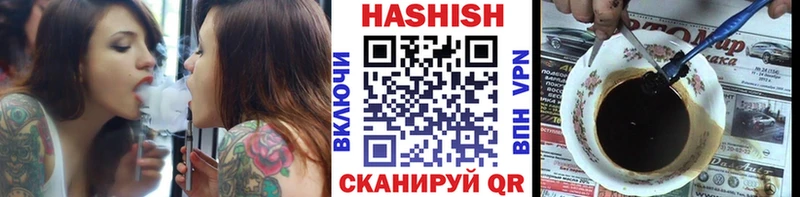 ГАШИШ Ice-O-Lator  Ковылкино 