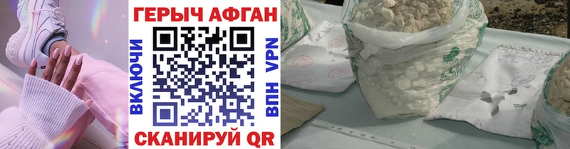 ОМГ ОМГ tor  Ковылкино  ГЕРОИН хмурый 