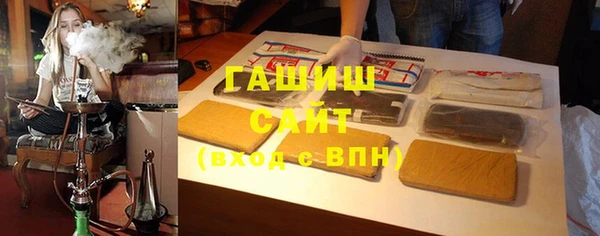 гашишное масло Верхнеуральск