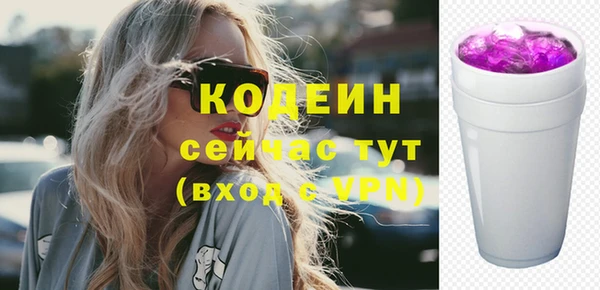 прущие грибы Семикаракорск