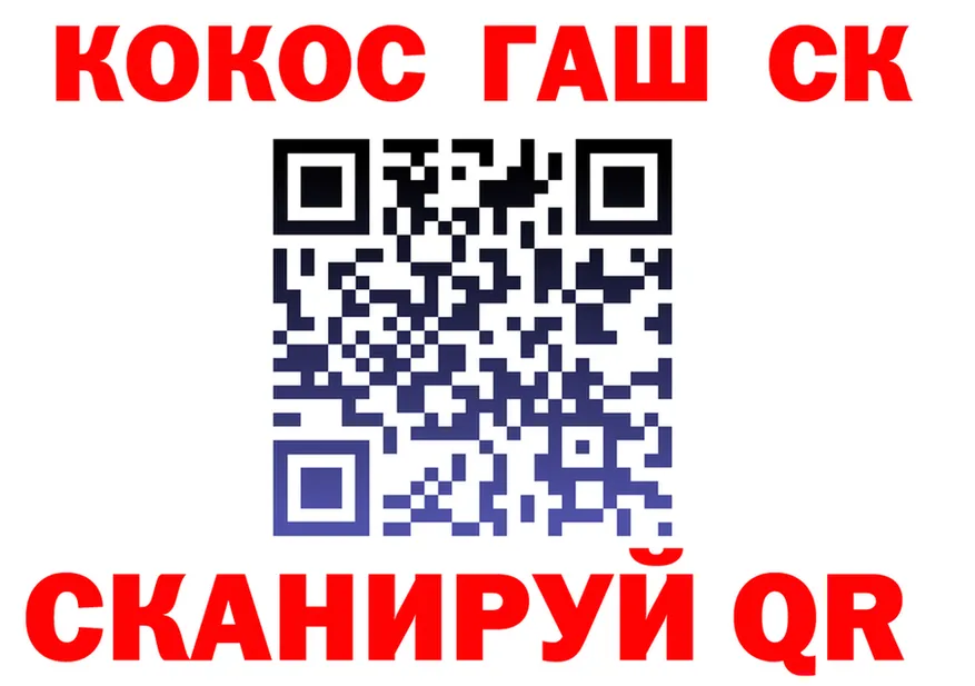 APVP СК КРИС зеркало маркетплейс blacksprut Ковылкино