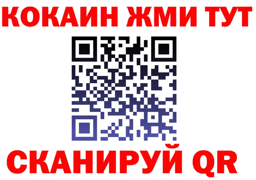 АМФ Розовый ССЫЛКА это OMG Ковылкино