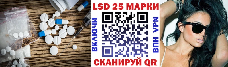 Лсд 25 экстази ecstasy  как найти наркотики  Ковылкино 