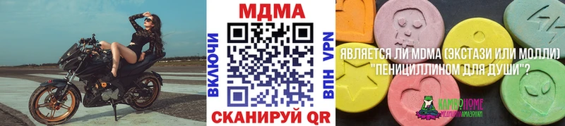 MDMA crystal  Ковылкино 