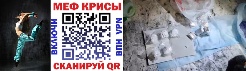 МЕФ mephedrone  hydra зеркало  Ковылкино  сколько стоит 