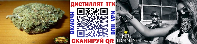 Дистиллят ТГК гашишное масло  Ковылкино 