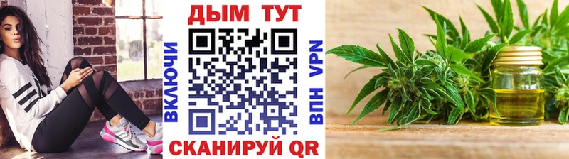 Шишки марихуана White Widow  Ковылкино 